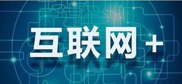 專業網站建設與商業模式開發 打造高效Web與App解決方案