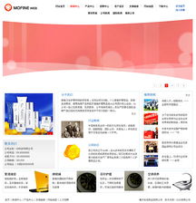 房業(yè)家居企業(yè)版 響應(yīng)式網(wǎng)站設(shè)計(jì)，賦能家居用品數(shù)字化展示與營銷