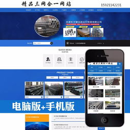 上海網(wǎng)站建設(shè)與三合一自適應(yīng)設(shè)計(jì) 打造企業(yè)數(shù)字新名片