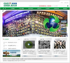 18年老牌專業力量 萬戶網絡，鑄就穗深兩地精品網站建設典范