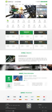 鴻祺實業 工業機械制造的數字化新篇——煙臺網絡公司賦能企業網站建設