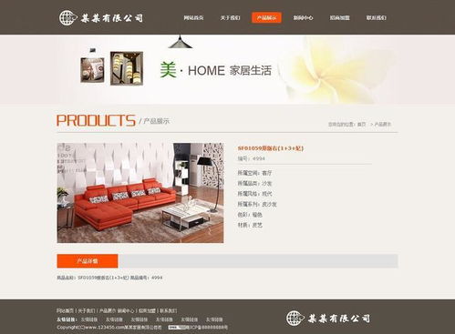 家裝行業網站建設指南 如何打造一個高效引流與轉化的優秀網站