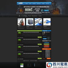 黑色大氣 游戲行業網站設計精品案例解析