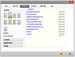 萬網網站建設產品幫助中心