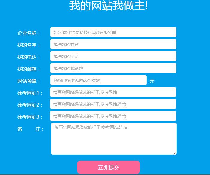 云優化助力網站推廣 提升速度與用戶體驗的關鍵策略