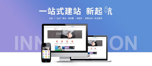 企業(yè)網(wǎng)站建設(shè)