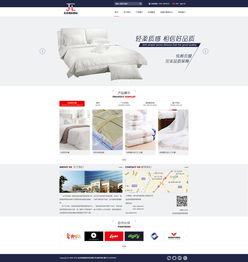 平衡專業(yè)與優(yōu)雅 酒店用品網(wǎng)站建設(shè)的設(shè)計(jì)風(fēng)格探討
