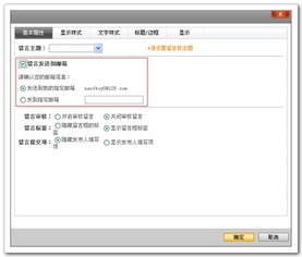 留言板與萬(wàn)網(wǎng)網(wǎng)建 高效溝通的橋梁